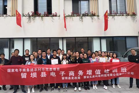 http://m.51footc.com/zixun/114.html|電商資訊