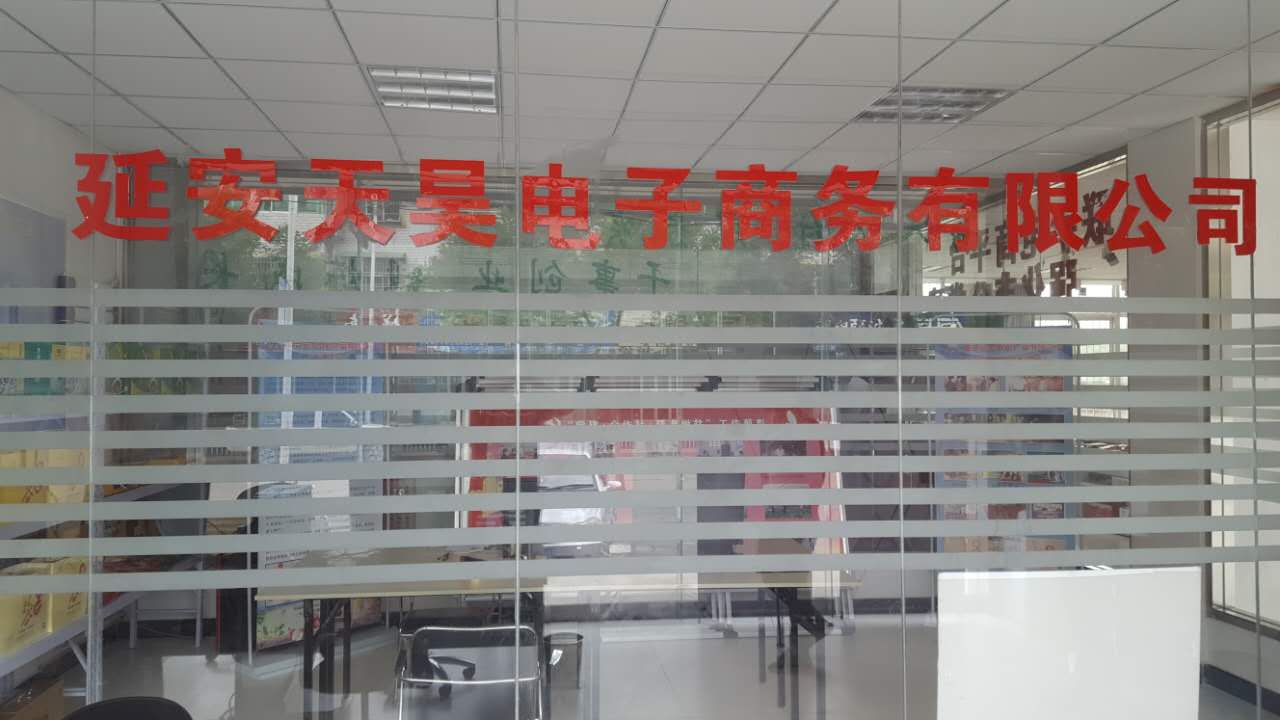 http://m.51footc.com/dongtai/40.html|公司動態(tài)