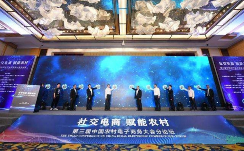 http://m.51footc.com/zixun/79.html|電商資訊