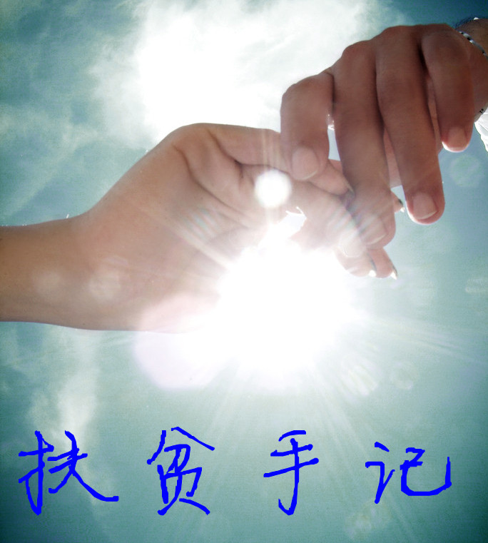 http://m.51footc.com/zixun/155.html|電商資訊