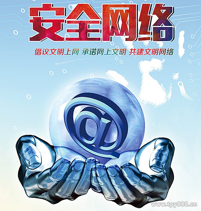 http://m.51footc.com/zixun/156.html|電商資訊