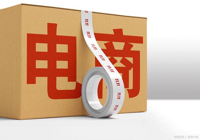 http://m.51footc.com/zixun/181.html|電商資訊